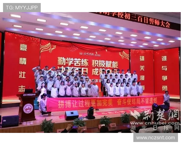 武汉乒乓球队的拼搏历程与联合会杯荣耀之路