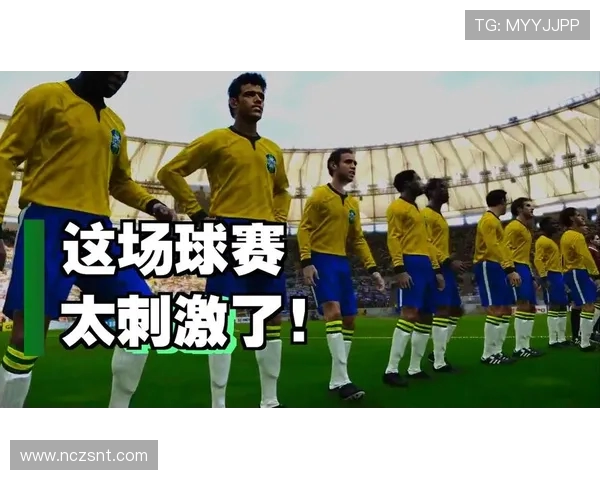 WE团队协作在世界冠军杯中的精彩表现与战术分析