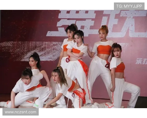 全国街舞大赛积分榜更新杭州飞盘队凭54分稳居第一名